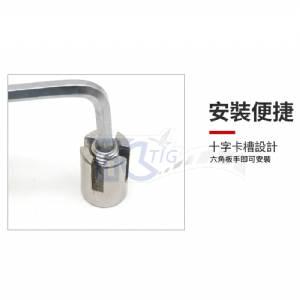 304十字固定器 鋼索十字扣(M2~M8)
