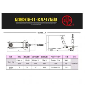 3TON低型雙油壓缸千斤頂