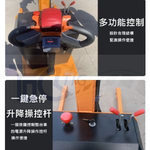 TIG 啟思工業 全自動堆高機 半電動升降機 堆高機/搬運車 堆高機 升降台車 拖板車 全自動拖板車