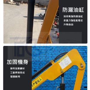 TIG 啟思工業 全自動堆高機 半電動升降機 堆高機/搬運車 堆高機 升降台車 拖板車 全自動拖板車