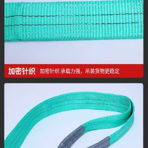 TIG 啟思工業起重系 尼龍吊帶/起重工具/替代鋼索/起重工具