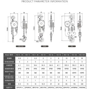 TIG 啟思工業 : 吊車 500kg-10ton 手拉吊車 鏈條2.5M-7M/鏈條式/手搖吊車/電動吊車/CE產產品