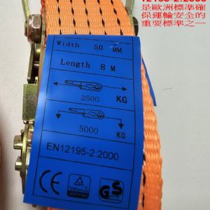 TIG啟思工業 /捆綁帶/捆綁器/棘輪綁帶/CE認證TUV認證CE認證/5000KG捆綁帶