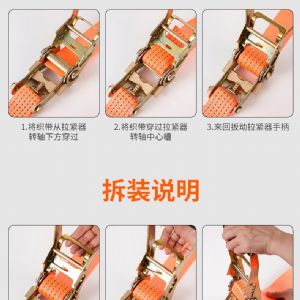 TIG啟思工業 /捆綁帶/捆綁器/棘輪綁帶/CE認證TUV認證CE認證/5000KG捆綁帶