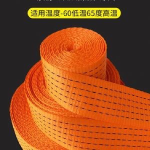 TIG啟思工業 /捆綁帶/捆綁器/棘輪綁帶/CE認證TUV認證CE認證/5000KG捆綁帶