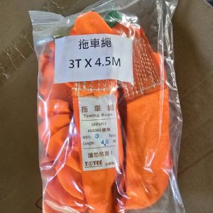 TIG 啟思工業起重系列:拖車帶 拖車繩 彈性伸縮拖車帶/轎車,卡車,吉普車專用/替代鋼索/拖車繩