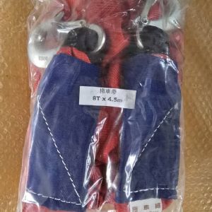 TIG 啟思工業起重系列:拖車帶 拖車繩 彈性伸縮拖車帶/轎車,卡車,吉普車專用/替代鋼索/拖車繩