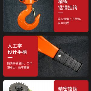 TIG啟思工業 手搖吊車 捆綁器 750KG-9000KG 貨車用綑綁器 手搖吊車/吊帶/鋼索/認證CE TUV GS