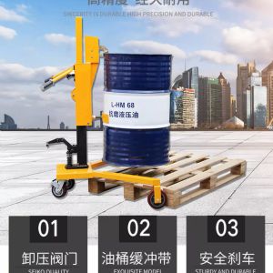 【TIG 啟思工業】(附發票) 油桶搬運車/油桶鷹嘴搬運車/油桶吊機/搬運車/手動液壓油桶搬運車/升降台車/手推車