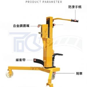 【TIG 啟思工業】(附發票) 油桶搬運車/油桶鷹嘴搬運車/油桶吊機/搬運車/手動液壓油桶搬運車/升降台車/手推車
