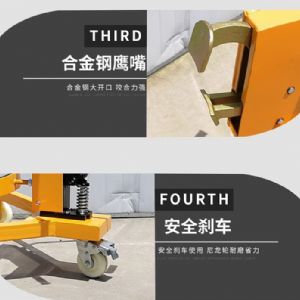 【TIG 啟思工業】(附發票) 油桶搬運車/油桶鷹嘴搬運車/油桶吊機/搬運車/手動液壓油桶搬運車/升降台車/手推車