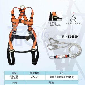 TIG 啟思工業】(附發票)水平安全母索/高拉力索/垂直母索/安全帶/輔助欄杆/緩衝包/高空作業/安全母索