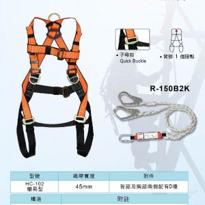 TIG 啟思工業】(附發票)水平安全母索/高拉力索/垂直母索/安全帶/輔助欄杆/緩衝包/高空作業/安全母索