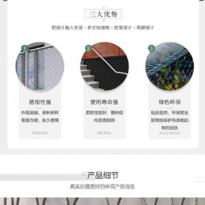 TIG啟思工業 不銹鋼索網/鋼索網/植生網/欄杆護網/鋼索菱形網/不銹鋼鎖扣/護欄鋼索網/