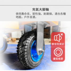 TIG啟思工業 150KG-1000KG 升降台車 油壓升降平台 升降台車(充氣輪款)