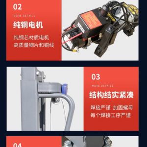 TIG啟思工業 堆高機/自動堆高機/隨車堆高機/隨車搬運機/喜目雷客車/拖板車/300KG堆高機