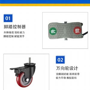 【TIG 啟思工業】電動升降台車 180KG-200KG 電壓110V工作平台/充電式升降平台車/油壓拖板車/升高機