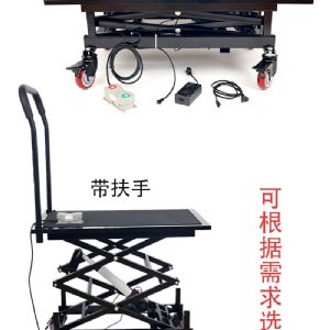 【TIG 啟思工業】電動升降台車 180KG-200KG 電壓110V工作平台/充電式升降平台車/油壓拖板車/升高機
